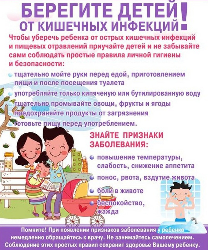 kishetchka.jpg